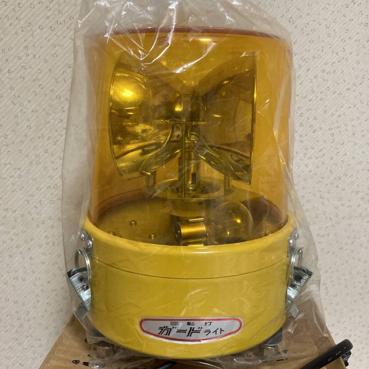 Amazon.co.jp: 保管品大型回転灯 ガードライト G.T-100 AC100V